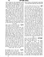 ספר ברכת אברהם : ... לאיזה אנשים ששאלוני דבר הלכה ... / אברהם נ"ה יענר ...