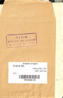 ספר אמרי נעם : שנאמרו / מפה ... ר' הלל במו"ה מאיר הלוי שחי' בק"ק פאריטש ובאברוסק ... ; הובא לביה"ד ע"י תלמידו לוי יצחק שימענאווסקי.