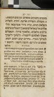 זכר רב : ... כל שרשי תנ"ך ... בו ז' פרקים ... ויען כי דבריו מועטים ועניניו עמוקים עתרתיו במזכיר ומגדנות / אני אלעזר בן [שלמה] זלמן [ליסר] ...