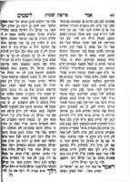 אור לשמים : על חמשה חומשי תורה ... / אשר דרש ... מוהר"ר מאיר הלוי ... אב"ד דק"ק סטאבניץ ואפטא ...