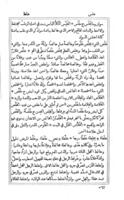 كتاب قطر المحيط / تأليف بطرس البستانى.