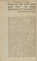 Phosphorus orthodoxae fidei veterum Cabbalistarum, seu, Testimonia de sacro sancta Trinitate et Messia Deo et homine : ex pervetusto libro Sohar deprompta / quae nunc primum latine reddita, suisque & R. Johannis Kemperi Judaeo-Christiani anima dversionibus concinne explicata ; Judaeis aeque ac Christianis speciminis loco edidit Andreas Norrelius... qui item commentarios Kemperianos suis illustravit notis.