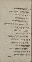 צדק ורשע : בארבע מערכות / מאת מנחם מענדיל בהרבני ... שמשון זילברשטיין.