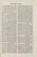 ספר לחם רב : משאלות ותשובות / מעשה ידי ... כמוה"ר אברהם די בוטון בעל לחם משנה [על הרמב"ם] ; הובא אל הדפוס על יד ... כמה"ר אברהם נר"ו בן ... כמה"ר אהרן די בוטון זל"הה בנו של הרב המחבר זצו"קל ועל יד ... כה"ר יצחק אלגראנטי נר"ו נשוי בת בנו של הרב המחבר זצו"קל ... ושניהם ... הסכימו לדעת אחת להקדיש ... חמש מאות ספרים שהודפסו מזה הספר שימכרו והקרן יהיה קיים לעולם והפירות ינתנו לת"ח הלומדים בישיבה פה העירה ... והוגה בעיון נמרץ על יד ... כה"ר שמעון רודיטי נר"ו ...