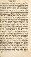 ספר שערי ציון / שחבר הרב ... נתן נטע בן משה הנובר ... עם תוספות ... תיקון סעודה וספר יצירה ...