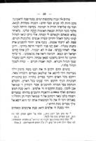 עמק הבכא : ספר הקורות והתלאות אשר עברו על בית ישראל / מאת הסופר הקדמון ר' יוסף הכהן הרופא ; Mit kritischen Noten begleitet, hrsg. von ... M. Letteris.
