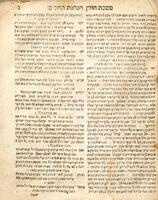 קצור שני לוחות הברית.