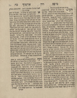 ספר נועם אלימלך / . חיבר המקובל (אלימלך) ... על חמשה חומשי תורה ... (לקוטי שושנה) ליקוטים על פסוקים וגמרות, ודרושים ... צוואות מהרב המחבר ... טעמי מצות וסודות להחכם המקובל יוסף גיקטיליא ...