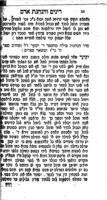 ספר הנהגות אדם : מצאתי כתוב ... בכתבי ... מהור"ר דוד אופנהיים ... איך יתנהג אדם בתחינות ותפלות וכוונות ... מלוקט מספר ... שני לוחות הברית ... / [מאת הרב יהודה ליב ליפשיץ].