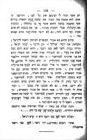 מסתרי פאריז : היא המחברת המהללה / אשר חברה בלשון צרפת ביד ... אייזען סי ; ונעתקה ... לשפת עבר ... ביד קלמן שולמאן.