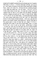 תוכחתי לבקרים / מאת שלום בהר"ר שלמה פרידמאן [=אברהם דב בר לבנזון].