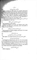 Mission scientifique en Tunisie (1882).