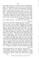 טביחת הבהמה : באופנים רבים ושונים ... על פי יסודי חכמת הנתוח ותורת החיים.