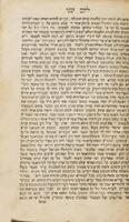 ספר הגן ודרך משה : דינים ישרים הנהגות טובות ותוכחת מוסר ... / ס' הגן חבר ... מוה"ר יצחק [בר' אליעזר]. וס' דרך משה / חבר הדרשן ... מו"ה משה בן מאיר.