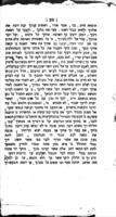 חיי אסף / העתקה ... מאת י"ב [יואל דב] כהן ...