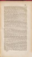 נטעי נעמנים : oder, Sammlung aus alten schätzbaren Manuscripten.