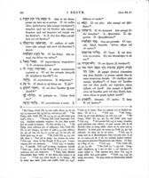 Origenis Hexaplorum quae supersunt : sive, Veterum interpretum Graecorum in totum Vetus Testamentum fragmenta / post Flaminium Nobilium, Drusium et Montefalconium adhibita etiam versione syro-hexaplari concinnavit, emendavit et multis partibus auxit Fridericus Field.