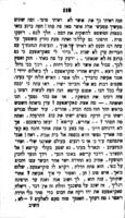פעדאן : הוא ספר השארת הנפש / להחכם ... רבינו משה מדעסויא הנקרא מענדעלסזאהן ; העתיקו משפת אשכנזית המשכיל רבי ישי בער.
