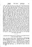 ספר תולדת יצחק : חלק ראשון - והם חידושין ... על התורה בדרך פרד"ס / אשר יצא מפי ... אדמו"ר מוהר"י בהגאון מוהר"ם מנעסריזש חלק שני על מועדים ... [נדפס שנית].