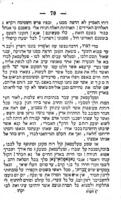 ספר כבוד מלכים : העתקת ספר טעלעמאק אשר בלשונות העמים ... ועתה נעתק לשפת עבר / מאת י"ד (יואל דוב ב"ר מאיר הכהן פרסקי).