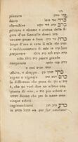 Ma'aneh ha-lashon = ossia, Vocabolario ebraico-italiano / compilato dal ... Anania Coen.