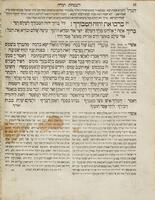 מחזור : טייטש ... כמנהג פולין, רייסין, ליטא, פיהם, מערין ... בתבנית אותיות אשר היו מלפנים באוסטרהא.