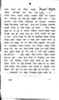 דרוש ... בשם בחור בטוב.