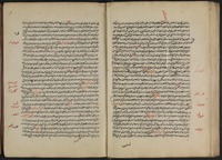 الاتقان في علوم القرآن.