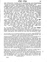 ספר עליות אליהו : תולדות ... אליהו גאון ... מווילנא ... ולראשונה יבואו דברים ... נקראים בשם עלית השער ... מעלות הסולם ... עלית קיר ... / חוברו יחד מאת הרב ... יהושע העשיל בן ... הרב ... אליהו זאב הלוי ... ; ובהם גם ... סיפורים ... אשר הוסיף ... מ' דוד לוריא ... אברהם שמחה אב"ד בק"ק אמציסלאב ... יעקב צבי מעקלענבורג ...