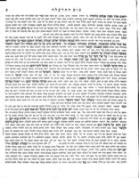 כוס התרעלה : ... מפשטי הנביאים ומדרשים ... רואי עתידתנו ... גם סיפורי עמל אשר קרה בימינו [עלילת דם בדמשק] וה' שלח עזרו ע"י מושיעים שרי ישראל ... / מאתי ... נתן פרידלאנד ...