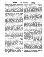 ספר מנוחה וקדושה : כולל שלשה ענינים: א. מחקר מעשה המצות ות"ת ע"פ שכל ... ב. ליתן מבחן בדוק ... שיוכל להכיר מדרגתו ... ג. ... להיות כל איש מעמיד שכלו על המשמר ... ועוד בו פשטים ... על פסוקי תנ"ך ומאמרי חז"ל ... / שם המחבר פלאי ; ומתוקן ומלובן ע"י ישראל איסרל מפאניוועז.