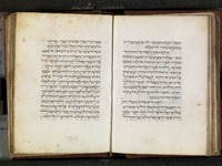 שמוש תהלים : סגולות ושמות קדושים ומלאכים על פי מזמורי תהלים.