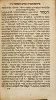 ספר דרכי דוד : ... דרושים, פשטים ... פרושים וחידושים ... על כל פרשה ופרשה / אשר תקן, קיבץ, חידש וחיבר ... כמוה"רר דוד בן ... כמוה"רר רפאל מילדולה ...