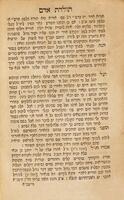 ספר תולדת אדם : בו יסופר תולדות ... מו"ה [שלמה] זלמן [בן יצחק] מק"ק ווילנא ... וגם בו ילקטו ... חדושי תורה הנובעים מלב הגאון ... הנ"ל ונלוו עליהם הערות ... / המחבר והמסדר יחזקאל פייוויל באמ"ו זאב ...