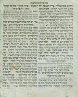 מחזור : ... כמנהג פולין פיהם ומעהרין וליטא ורייסין עם פירוש לשון הקודש ועם פירוש לשון אשכנז ועם הטעמים על המגילות ...