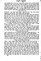 ספר לקוטי רמ"ל / ... נעתק מכתב יד ... מו' משה יהודה ליב מסאסוב ... הם לקוטי תורה והנהגות טובות וישרים ...