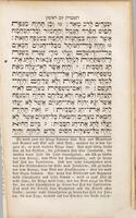 מחזור.