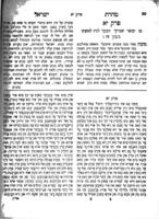 ספר טהרת ישראל : ... גודל השכר לנשים הנוהגות ליזהר בעניני הטבילה ... גם ... דינים נחוצים בענינים אלו ... אויף עברי טייטש ...