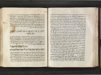 פרוש כתובים לשמואל אבן תבון (קהלת).