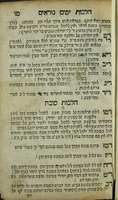 ספר מעשה רב : והוא קבוץ מהני מילי מעליותא דהוי עביד רבינו ... אליהו החסיד מווילנא / וקובצו יחדיו ... ע"י ... מו"ה ישכר בער בהרב ... תנחום ...