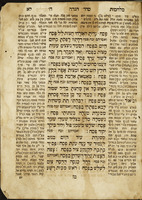 ספר מלחמות ה' : ביאור ... על הגדת פסח / מאת ... מוהרר שמואל שמעלקא טויבש ... ; הובא לבית הדפוס ע"י ... מו"ה יצחק אייזיק טויבש.