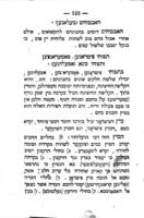 ארחות חיים : (מאקראביאטיק) ילמד את העם ... להאריך חיים על הארץ ... לנהוג בסדר נכון ... להשיג ארחות חיים ארוכים ובריאים / ... מאתי מ' שטודענצקי ...