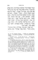 Nichtandalusische Poesie andalusischer Dichter aus dem elften, zwölften und dreizehnten Jahrhudert : ein Beitrag zur Geschichte der Poesie des Mittelalters / von S. I. Kaempf.