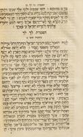 חמשה חומשי תורה : סדר פרשיות והפטרות מכל השנה ...