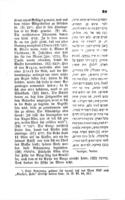 מבחר פירוש רש"י על ספר בראשית.