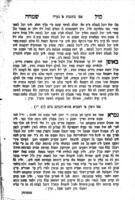 ספר קול שמחה : פלפולים ... על ש"ס / מאת ... מו"ה שמחה בונם מפרשיסחא ... ; הובא לבית הדפוס ע"י ר' יעקב מאיר סענדאטש מווארשא ...