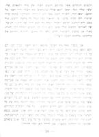 הרהורים על שירתנו הצעירה.