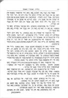 בית רבי תולדות הרב : ... דער אלטער רבי ר' שניאור זלמן פון לאדי פון זיין גיבארין ווערען ביז זיין הסתלקות / געזאמעלט פון פערשיעדענע ספרים ... דורך י"ח אונד איבערזעיהען און צוגיגעבען הערות פון מחבר בית רבי ... [=חיים מאיר היילמאן].