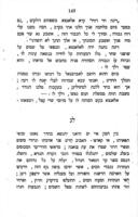 נדחי ישראל : או האנוסים בספרד : ספור יסודתו בשפת אשכנז / [מאת לודויג פיליפזון] ; נעתק חפשי מאתי אברהם אבא ראקאווסקי ... יוצא לאור ע"י אליעזר יצחק שפירא.