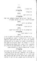 קעניג הורדוס : א היסטארישע דראמע אין 5 אקטען : בעהאנדעלט איינע פון דיא גרעסטע פעריאדען אין דער אידישער געשיכטע ... / פערפאסט פון ראבינער י"ל לנדא.
